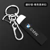 Adecuado para carcasa de llave BMW Serie 3 Serie 5 Serie 2 Serie 4 Serie 1 m3 coche hombres y mujeres carcasa de llave de metal todo incluido fabricante