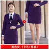 Traje formal de negocios para hombre y mujer, profesor de empresa estatal, ejecutivo de departamento de ventas, ocho colores opcionales, ropa de trabajo para banco