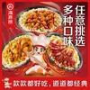Tienda insignia Haidilao olla de barro auto-calentable arroz comida instantánea conveniente arroz listo para comer dormitorio merienda nocturna almuerzo/cena sin cocinar 6 cajas