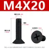 Tornillos Mecánicos de Nylon con Cabeza de Cruz Ranurada Negros, Tornillos de Plástico, Tornillos de Plástico de Cabeza Plana de Cruz Km M2-M8