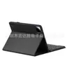 Para Tablet Xiaomi Pro Magnética 11.2 Funda Protectora Teclado Xiaomi Pad7 Teclado Bluetooth Inalámbrico Retroiluminado