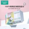 Era de Algodón Puro Toalla Limpiadora Facial Limpieza Facial Femenina Portátil Toalla Limpiadora Facial Belleza Algodón Puro Engrosada Malla Tamaño de Viaje Algodón Suave