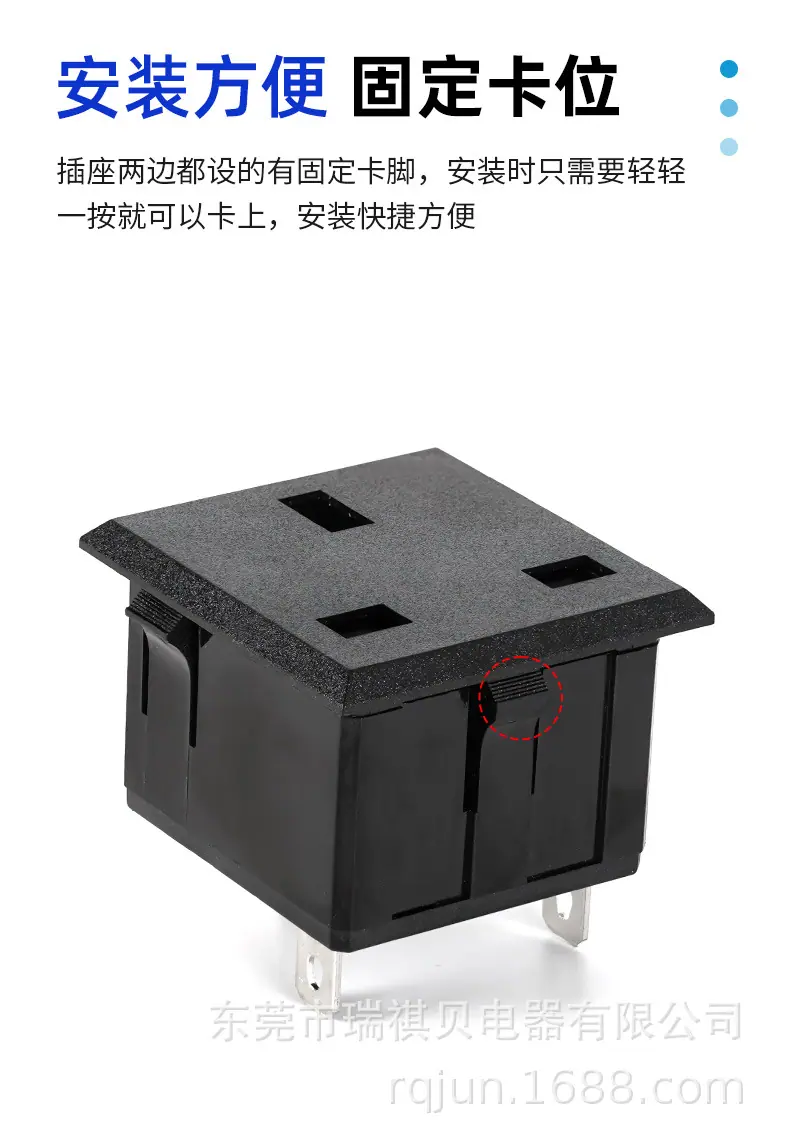 小英规Y-02插座-详情_06.jpg