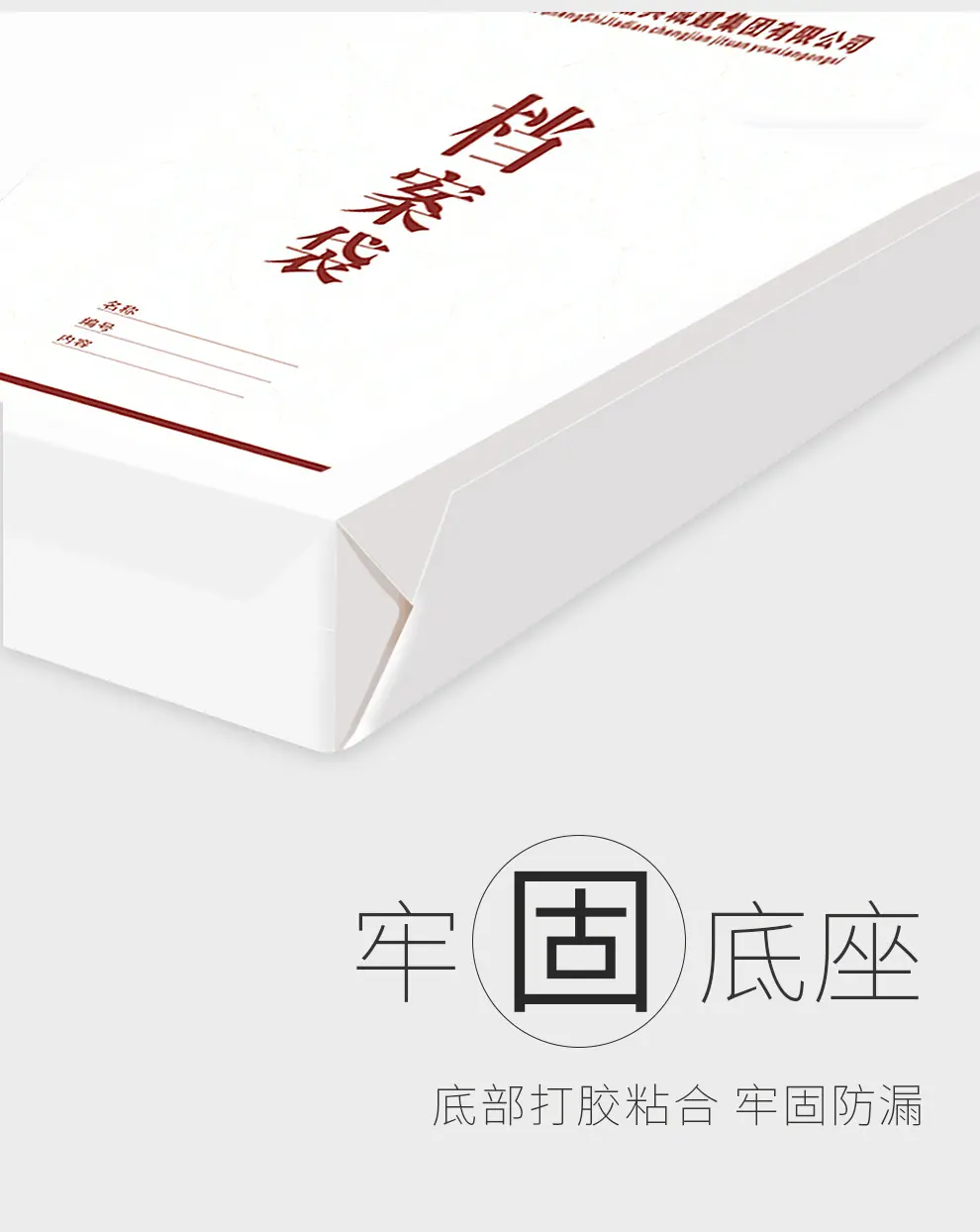 燕赵万卷详情_11.jpg