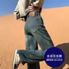 Jeans Slim de Corte Reto para Mulheres Primavera 2025 Novo Cintura Alta Solto Comprimento Total Petite Calças de Perna Larga para Mulheres Verão