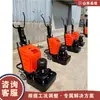 Rectificadora de Piso de Epoxi Pavimento de Cemento Curado Máquina Pulidora Máquina Rectificadora Renovación de Concreto Suministro de Equipo de Rectificado