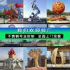 Fabricante de esculturas grandes de acero inoxidable, acabado espejo, esculturas de paisaje de metal creativas con formas únicas para parques y plazas
