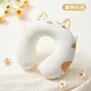 Almohada de espuma viscoelástica en forma de U para vuelos de larga distancia y trenes de alta velocidad, almohada para el cuello, almohada de soporte para la columna cervical, almohada portátil en forma de U
