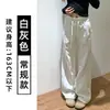 Pantalones de Chándal Casual Gris Oscuro de Cintura Alta para Mujer, Nuevo Estilo Otoño e Invierno 2025, Forrados de Felpa, Cintura con Cordón, Pantalones de Pierna Ancha, Pantalones de Pierna Recta