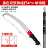Herramienta para Recolectar Fruta con Mango Telescópico, Tijeras Super-Duras de Acero Inoxidable de 10m, Tijeras de Podar, Herramienta para Recolectar Fruta de Árboles Frutales de Gran Altura