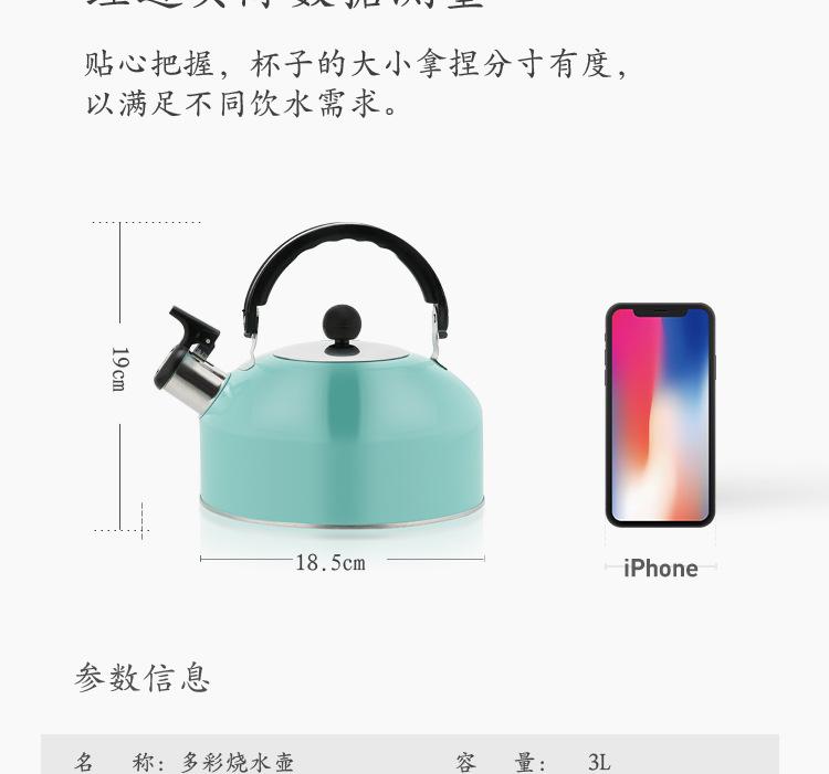 水壶宝贝详情(1)-副本_07.jpg