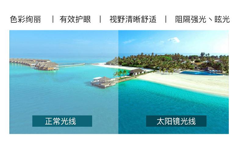 赛博朋克 墨镜批发 太阳镜  墨镜 太阳眼镜 墨镜男 太阳镜女 太阳镜批发  欧美太阳镜 墨镜女  赛博朋克  朋克眼镜  太阳镜男  复古眼镜 网红同款  男士墨镜  太阳眼镜女 太阳镜女款墨镜  欧美眼镜 跨境眼镜  太阳镜 ins爆款  太阳眼镜批发 跨境太阳镜 金属太阳镜 女士太阳镜 太阳镜 ins爆款  跨境眼镜 欧美眼镜  太阳眼镜墨镜  墨镜女款  圆框眼镜 网红眼镜批发 男墨镜  时尚眼镜 茶色太阳镜  复古墨镜 男士太阳镜  太阳镜女款  太阳眼镜女  太阳镜 男款  墨镜 男款 墨镜 女  太阳镜女  男士墨镜  眼镜批发  男士眼镜 太阳眼镜批发 太阳镜男 墨镜女 时尚  sunglasses  太阳镜批发 glasses  墨镜批发  墨镜男  墨镜女 太阳眼镜  太阳镜 跨境太阳眼跨境太阳眼镜  太阳镜 墨镜 太阳眼镜  gm墨镜  墨镜男  太阳镜批发  太阳镜男 欧美眼镜 太阳眼镜批发 跨境太阳镜 男士太阳镜  墨镜gm  金属太阳镜  朋克眼镜 男士眼镜 大框太阳镜 跨境眼镜  glasses  外贸太阳镜 墨鏡 欧美太阳镜 跨境太阳眼镜  太阳镜  墨镜  太阳眼镜 太阳镜女  墨镜男 太阳镜批发 欧美眼镜  太阳眼镜批发 跨境太阳镜 男士太阳镜     金属太阳镜  朋克眼镜  男士眼镜 大框太阳镜  跨境眼镜  外贸太阳镜  欧美太阳镜 墨鏡 跨境太阳眼镜  外贸太阳镜  双梁太阳镜 太阳镜 金属太阳镜 双梁太阳眼镜 复古蒸汽朋克太阳镜 新款金属圆框太阳镜 欧美太阳镜 蒸汽太阳镜 蒸汽朋克眼镜 双梁圆框 双梁墨镜  圆框太阳镜 镂空太阳镜 新款金属外贸太阳镜椭圆小框墨镜 时尚配饰太阳镜 朋克复古眼镜 朋克眼镜  男士太阳镜 男士太阳镜外贸 男士时尚太阳镜 蒸汽朋克 眼镜 蒸汽朋克太阳镜 金属架圆形太阳镜