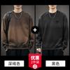 Sudadera Pesada 360g Retro Degradado Lavado Cuello Redondo para Hombre, Otoño Estilo Americano Holgada Casual Moderna Manga Larga
