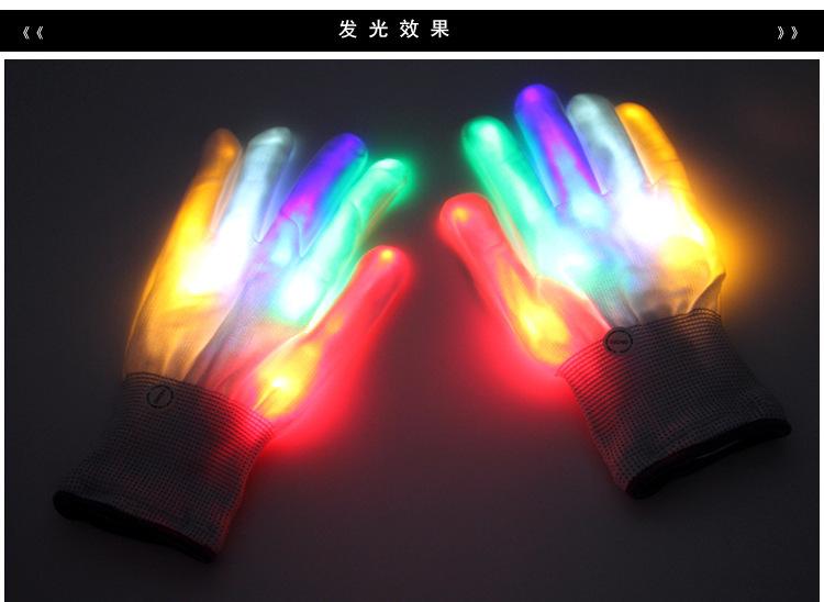 厂家生产七彩闪光变色发光手套舞台助威炫酷led手套