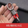 Chaveiro de carro de corda trançada, homens e mulheres, personalidade criativa, chaveiro fofo, chaveiro de cintura, pingente de chave de carro