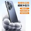 Aplicable a Funda para Teléfono Huawei Pura90ProMax Mate80 Película Protectora Láser de Cobertura Total Nova16 Funda a Prueba de Caídas 70