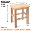 Taburete pequeño de madera, taburete cuadrado de madera maciza para uso doméstico en la sala de estar, taburete bajo para adultos, banco, taburete para mesa de café, taburete para cambiarse los zapatos, taburete de madera