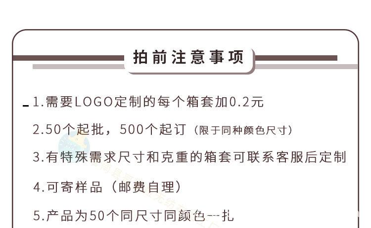 11-14详情页ye22222222222_01.jpg