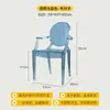 Silla de Comedor Acrílica Nórdica Apilable Silla de Tocador Moderna Simple con Respaldo Apartamento Pequeño Tienda de Té con Leche Silla Transparente