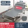 Cama plegable para la hora del almuerzo, Silla cama de verano, Cama portátil para acompañante de hospital con 70% de descuento, Cama individual plegable simple para siesta