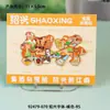 Imanes Metálicos para Refrigerador de Shaoxing Lu Xun Culturales y Creativos Regalos Conmemorativos Baicaoyuan Librería Sanwei Tendencia Nacional Decoraciones Magnéticas para Refrigerador