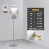 Colgante de Gama Alta para Niños Accesorios de Modelo de Mano Ropa para Niños Hombres y Mujeres de Medio Cuerpo Exhibidor de Cuerpo Completo Muñecos para Ventana de Ropa para Niños