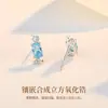 Aretes de Caramelo Originales de Aguamarina Tichia para Mujer Plata de Ley S925 Estilo K Diseño Pequeño y Exquisito Aretes Versátiles