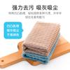 Tela de Punto por Urdimbre de Microfibra a Cuadros Paño para Limpiar Platos de Cocina Paño Absorbente para Fregar del Hogar Paño de Limpieza Multiusos