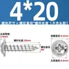 Tornillos Autorroscantes de Acero Inoxidable 304 con Cabeza Cruz Redonda/Plana con Arandela Integrada, Tornillos para Madera M1.4M2.3M2.6M3M3.5M4