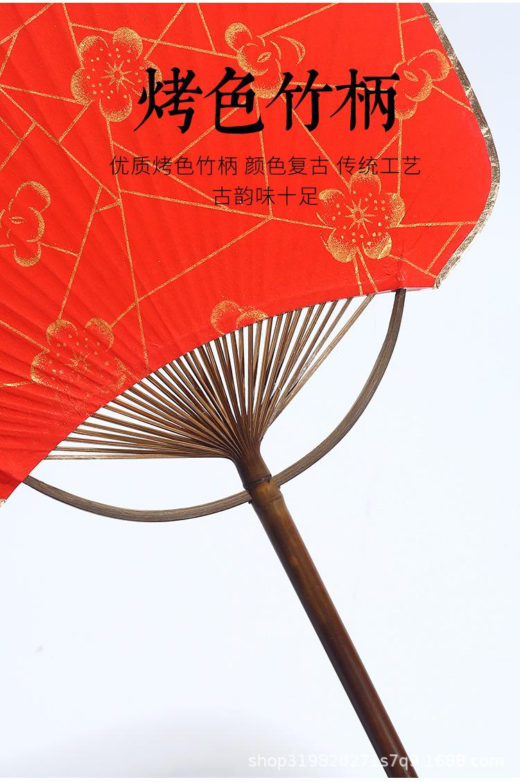 团扇_13.jpg