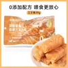 Pechuga de pollo al vapor, premios de pollo hervido para gatos, hierba gatera, aceite de pollo y pescado, premios en barra para gatos, comida para perros, leche de cabra, comida para mascotas, premios para gatos