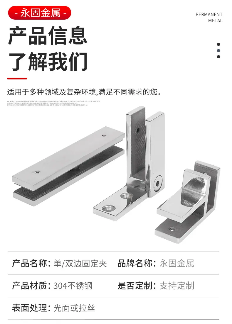 永固详情页_07.jpg