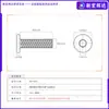 Tornillo de Acero Inoxidable 304 de Cabeza Plana Hexagonal Fina Tornillo Mecánico de Cabeza Plana Redonda Tornillo Mecánico de Cabeza Fina Tornillo para Muebles m2m8