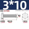 Perno hexagonal exterior M3-M20, tornillo de acero inoxidable 304, tornillo de longitud completa M4M5M6M8M10M12M16