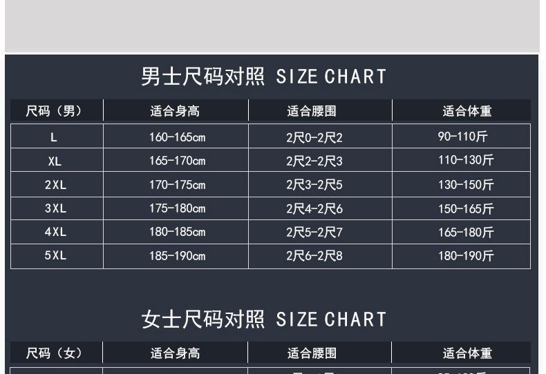 中国风详完整_10.jpg