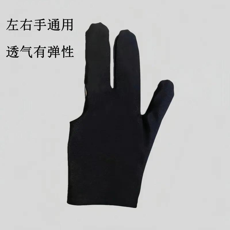 PPD三指2