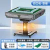 Nuevo Modelo 2024 Máquina de Mahjong Plegable, Calefacción de Graves, Totalmente Automática, Doble Uso para Mesa de Comedor en Casa y Sala de Juegos