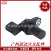 Para Mitsubishi Vichi sensor de posición del cigüeñal 89413-52020 J5T30773