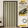 Disponible para dropshipping: Cortinas de tela para puertas sin taladro para apartamentos de alquiler, dormitorios, blackout, aislamiento térmico, mampara de aire acondicionado y cortinas de pantalla de privacidad, suministro directo de fábrica