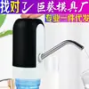 Bomba de Agua Embotellada Dispositivo de Succión de Agua Bomba de Agua a Presión para el Hogar Bomba de Agua Automática Máquina Mini Barra de Agua Dispensador de Agua Mineral