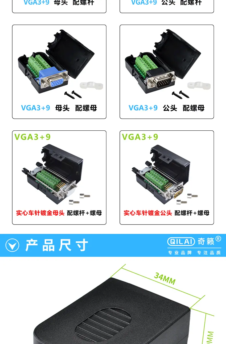 VGA宝贝描述_10.gif
