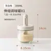 Juego de Frascos para Especias con Cuchara y Tapa, Caja Integrada para Condimentos para Uso en la Cocina, Botella Dispensadora de Condimentos para el Hogar, Aceitera, Salero, Frasco para Condimentos