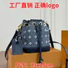 2026 Nuevo Estilo Bolsa de Cubo con Cordón Mala para Coche Versátil Gran Capacidad para Viajes Diarios Portátil Hombro Cruzada Bolso Venta Caliente de Comercio Exterior