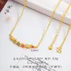 El Mismo Estilo que el Collar Arcoíris Sonrisa Incrustado con Diamantes Color Arena de la Tienda Dorada Puzuo para Mujer, Lujo Ligero, Gama Alta, Impresionante y Versátil Cadena para la Clavícula