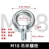 Parafusos com Argola de Levantamento Galvanizados, Parafusos de Argola de Levantamento, Argolas de Levantamento para Máquinas de Moldagem, Várias Especificações em Estoque, Venda Direta do Fabricante