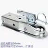 Cubierta de Cabeza de Bola para Enganche de Remolque Conector de 2 Pulgadas 50 mm Rueda Guía de Elevación Modificación de Parachoques Gancho Rogue Cubierta de Remolque