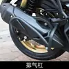 Adecuado para 25 Modelos de Barras Protectoras, Barras Anticaída, Protectores de Escape, Portaequipajes Traseros, Protectores de Portaequipajes Traseros de Tianying Tx150 Tx250