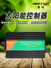 Yike 300W Versão Atualizada Controlador Solar Boost MPPT 24V48V60V72V Carregador de Veículo Elétrico