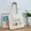 Bolsa de pecho tipo chaleco perezoso de gran capacidad original estilo coreano simple para estudiantes bolsa de lona para libros femenina verano