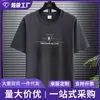 Comercio Exterior Manga Corta para Hombre Verano Nuevo Estilo Algodón Modal Moderno de Gama Alta Camiseta Versátil Cuello Redondo Superior para Hombre